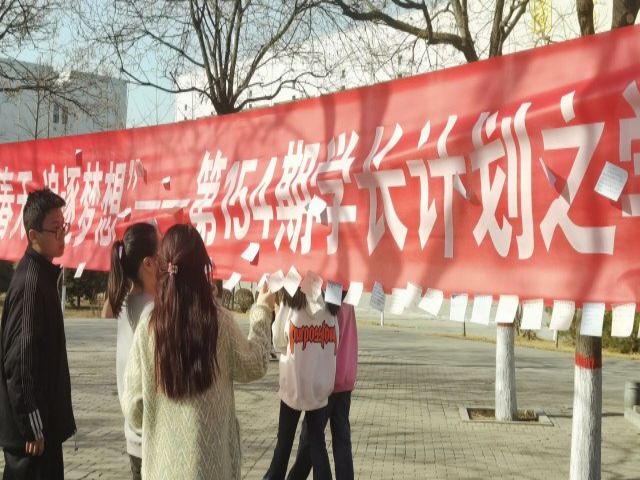 学长计划第1051期：以书寄语温暖 以心逐梦荣光——淬炼·国际商学院第154期学长计划之学思第3期