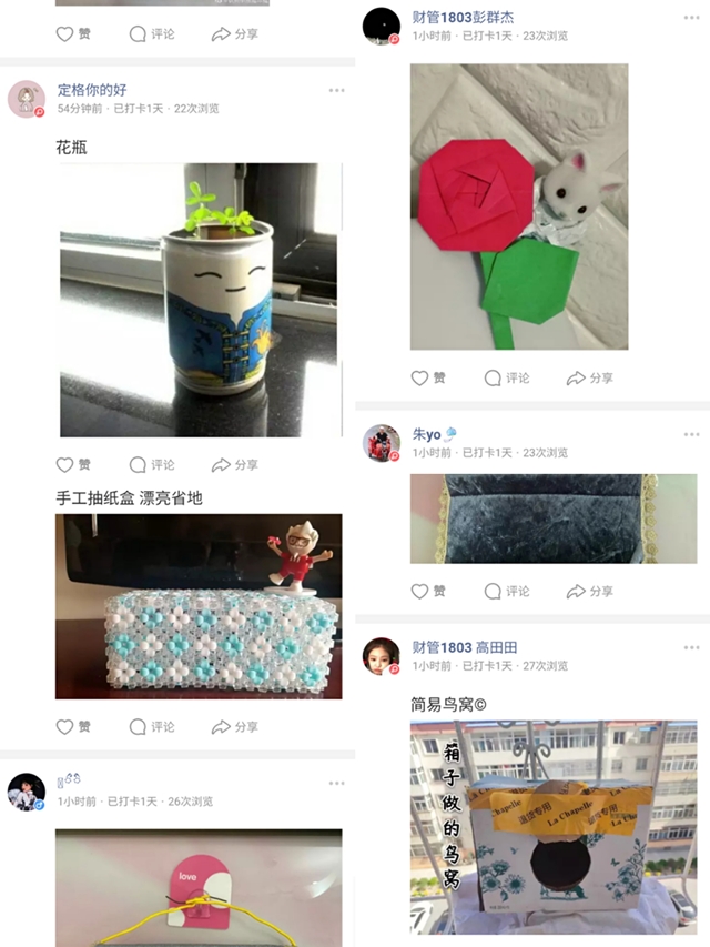 【完满班级】五四精神 传承有我——淬炼商学院财务1803班完满班级活动