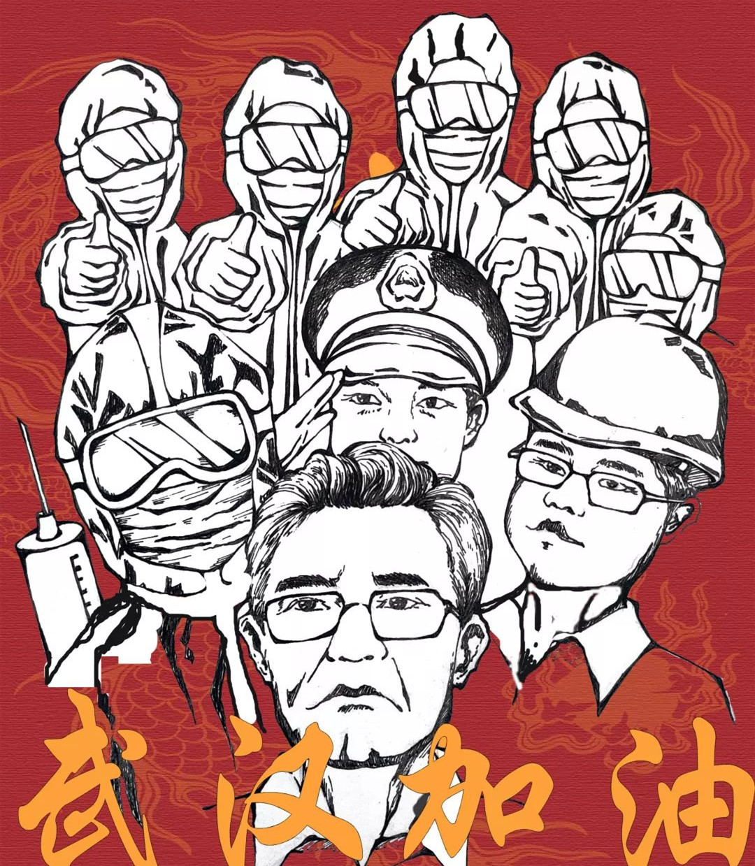 【完满班级】同心抗疫 共克时艰——智能工程学院18级完满班级集锦(二百一十六)