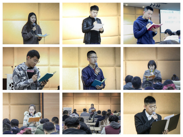 踩准新学期的鼓点再出发——新学期学生干部大会召开