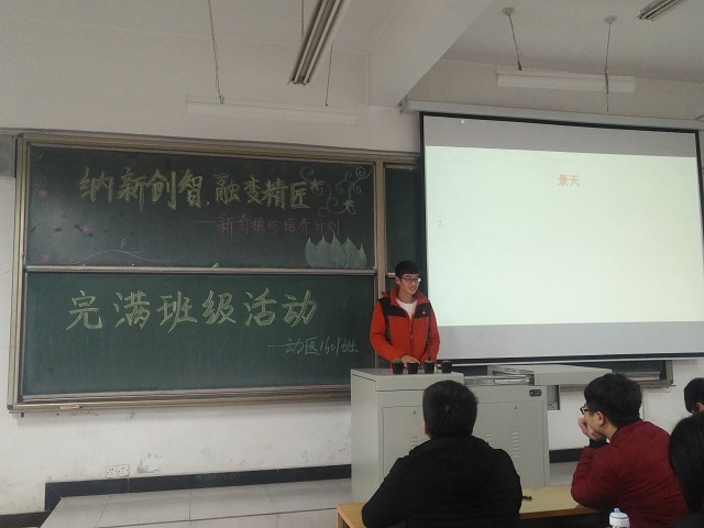 【完满班级】“暖阳俏佳人”——环科系开展完满班级汇总活动