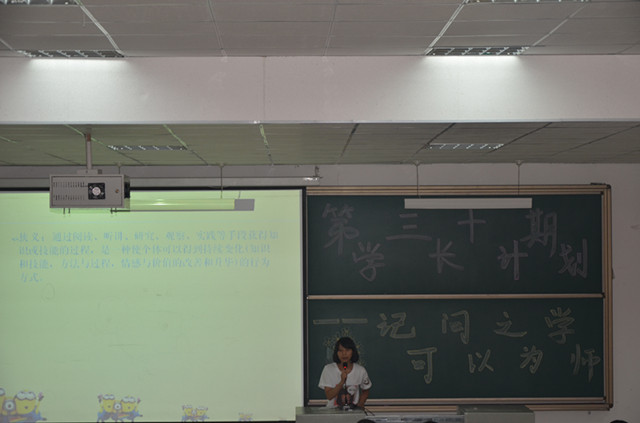 【学长计划】工管系九月份“学长计划”之“安全”与“分享”