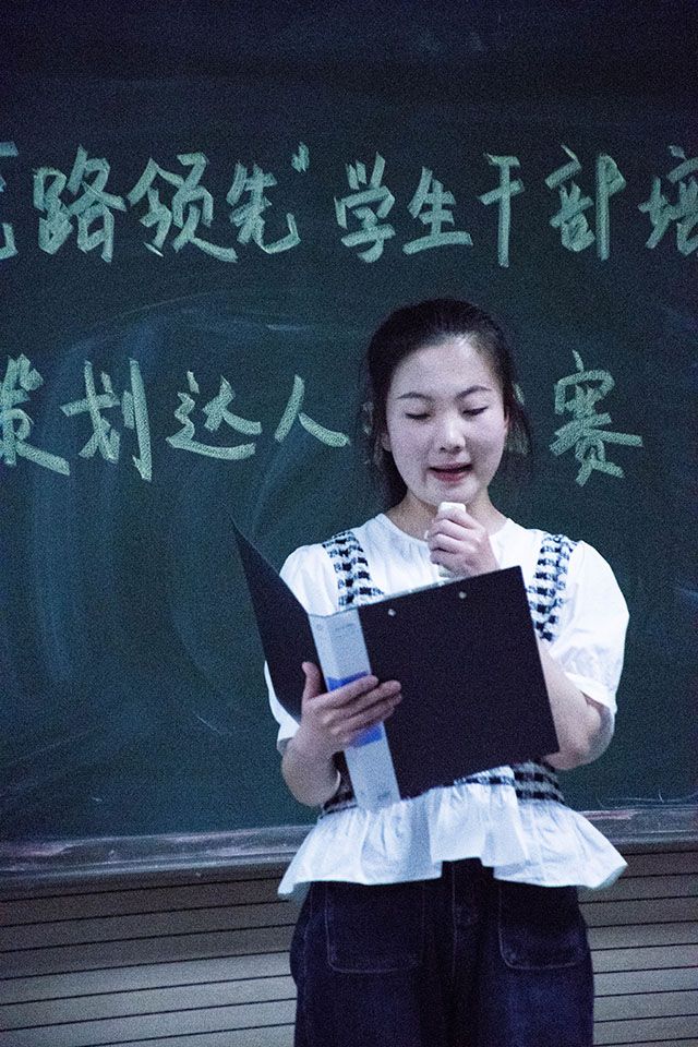 【学生干部培训】策马杨帆 佳绩斐然——艺术传媒学院“艺路领先”学生干部培训之策划达人挑战赛