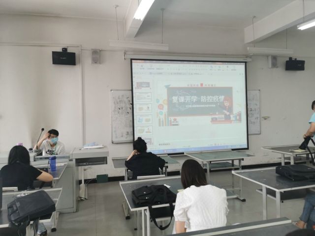 【主题团日活动】复课开学 防控疫情——艺术传媒学院视觉1702班主题团日活动