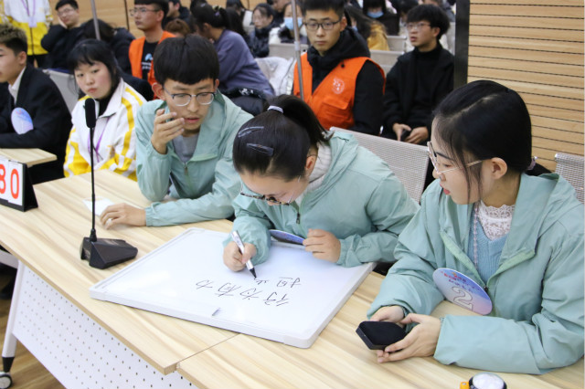 彰显青春风采 “竞”享书院文化——第四届“泰古杯”书院文化知识竞赛顺利举行