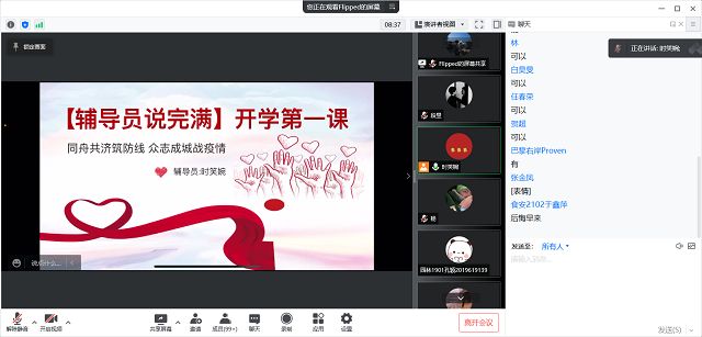 【辅导员说完满】凛冬散尽东风归 齐心战疫正当时——食品与环境学院2019级辅导员说完满