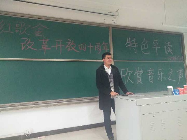 【完满班级】青年有志晨起行 万里红歌会时逢——大数据学院、信息工程学院计科1703班开展完满班级活动