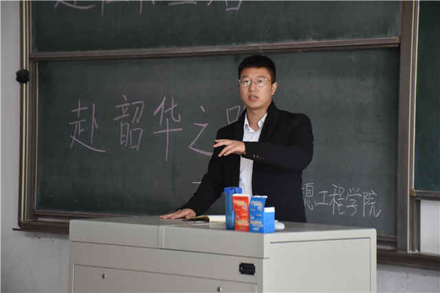 学长计划第665期:迎憧憬生活 赴韶华之路——大数据学院、信息工程学院第93期学长计划