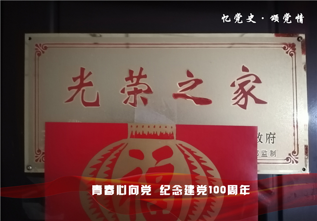 【五四活动】忆党史•颂党情:峥嵘岁月下的红色征途