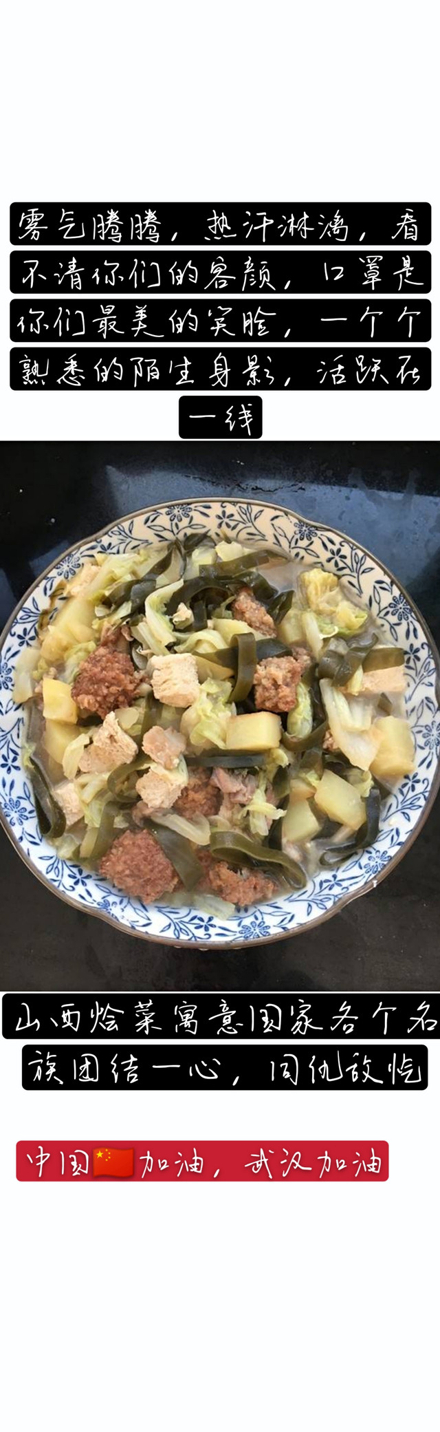 【完满班级】疫情防护 人人有责——外国语言文学系经贸英语1601班、英语1603班完满班级活动