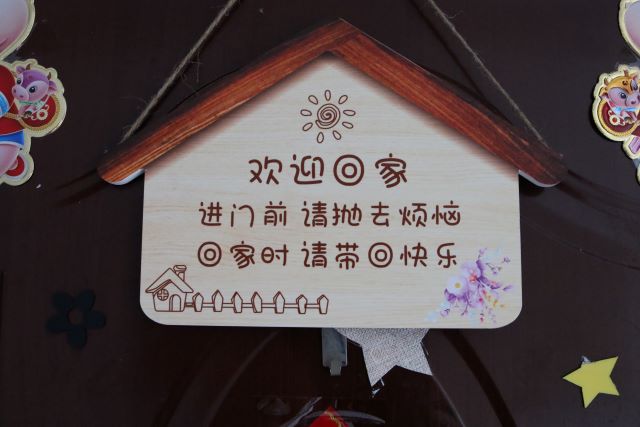 与你相“寓” 一见钟“寝”——2020—2021学年第二学期“星级宿舍”评选活动圆满落幕