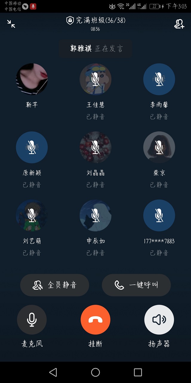 【完满班级】坚信爱会赢  战“疫”倒计时——淬炼商学院行管1804班完满班级活动