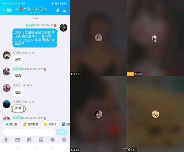 【主题团日活动】燃青春之年华 就泱泱之大国——产品设计1801班举办“承五四精神 扬青春风采”重温红色党史大讨论