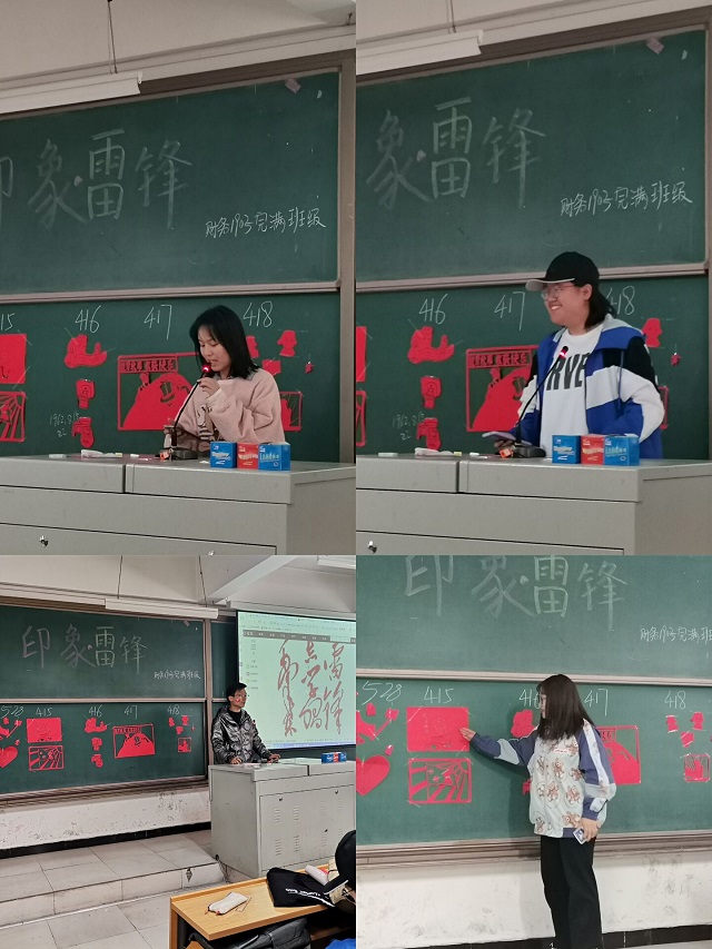 【完满班级】印象·雷锋——淬炼商学院财务1903班完满班级活动