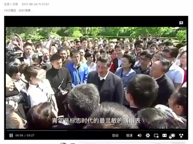 【暑期社会实践】明确责任 从“心”出发——智能工程学院暑期社会实践主题团课