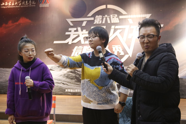 【达人秀】第六届“我最闪亮”信院达人秀复赛、半决赛圆满落幕