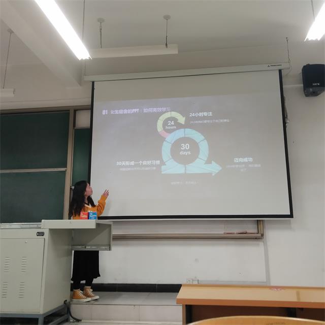 【完满班级】“人人都是设计师”PPT制作展览——软件1602班完满班级活动