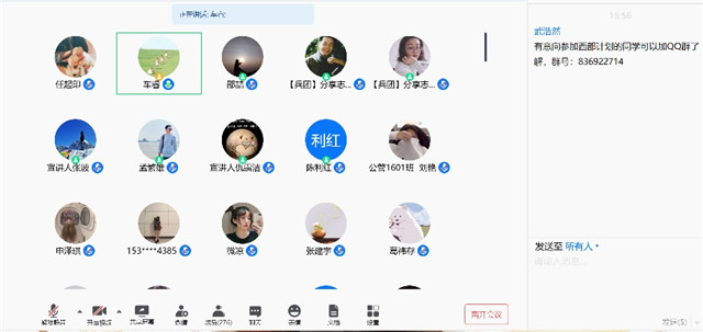 【西部计划】淬炼商学院2020年西部计划宣讲会：以志愿之名 赴西部之约