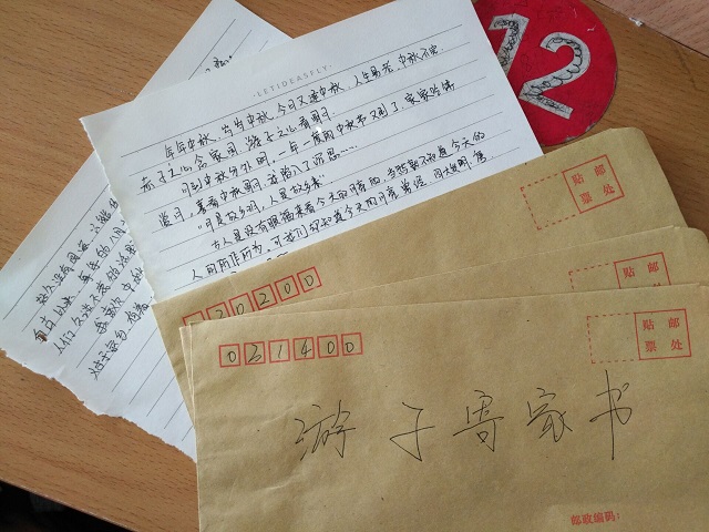 【完满班级】长空晓月 花好月圆——服装1701班举办完满班级活动