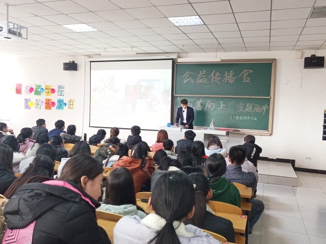 【完满班级】公益传播官——淬炼商学院举办“创”享青春主题活动(二十五)