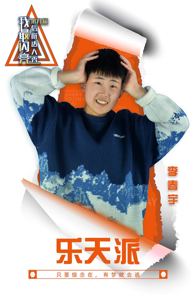 【达人秀】专访第二弹:超能特战队火力全开