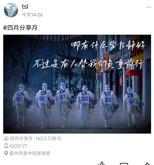 【情暖社区】市民课堂307期:分享浪漫 “疫”起前行