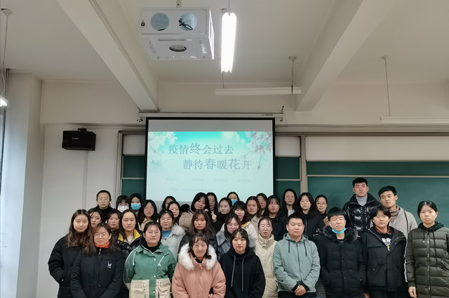 【完满班级】疫情终会过去 静候春暖花开——淬炼商学院财务2011班完满班级活动