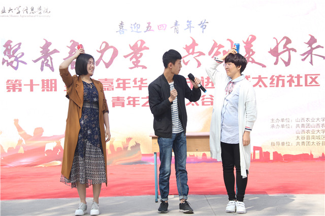 金谷嘉年华第10期：凝聚青春力量 共创美好未来——走进南城太纺社区