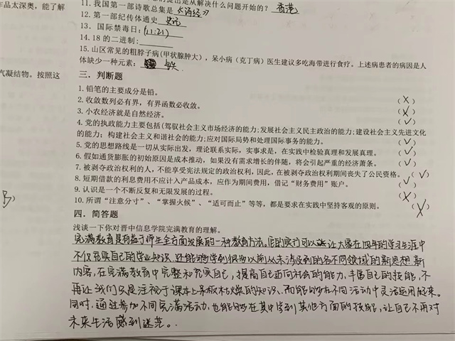 学霸团中谁最强 擂台赛上争高低——淬炼·国际商学院首届学霸团比赛