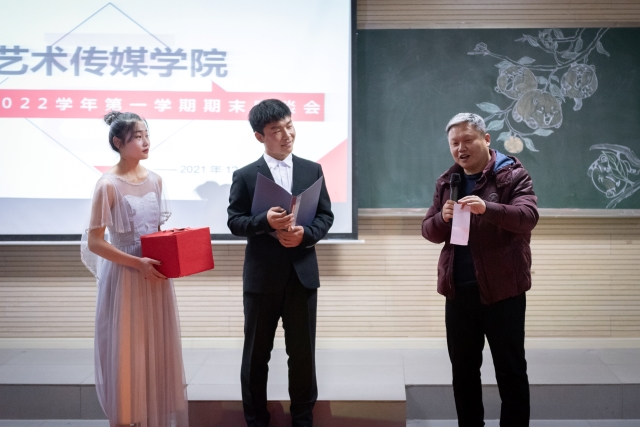 总结过去 寄望未来 破旧创新展新篇——艺术传媒学院学生会2021——2022学年第一学期期末座谈会暨第十三期“青马工程”完满教育学生骨干班(知行班)结业典礼