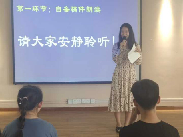 腹有诗书气自华——外语系首届“朗读者”朗诵大赛