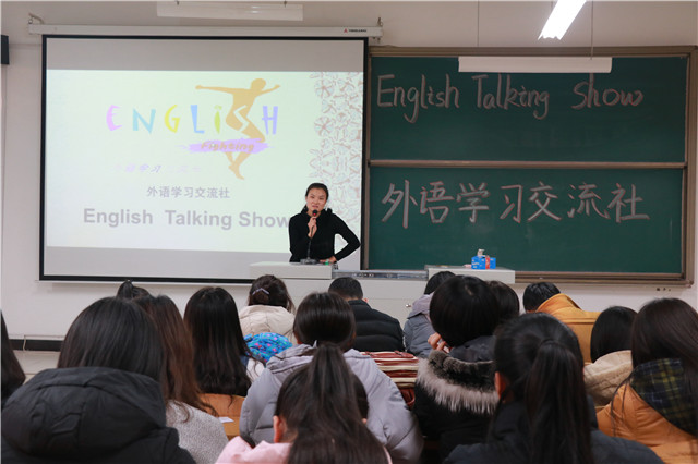 【社团星动力】第24期:外语学习交流社社长杨清