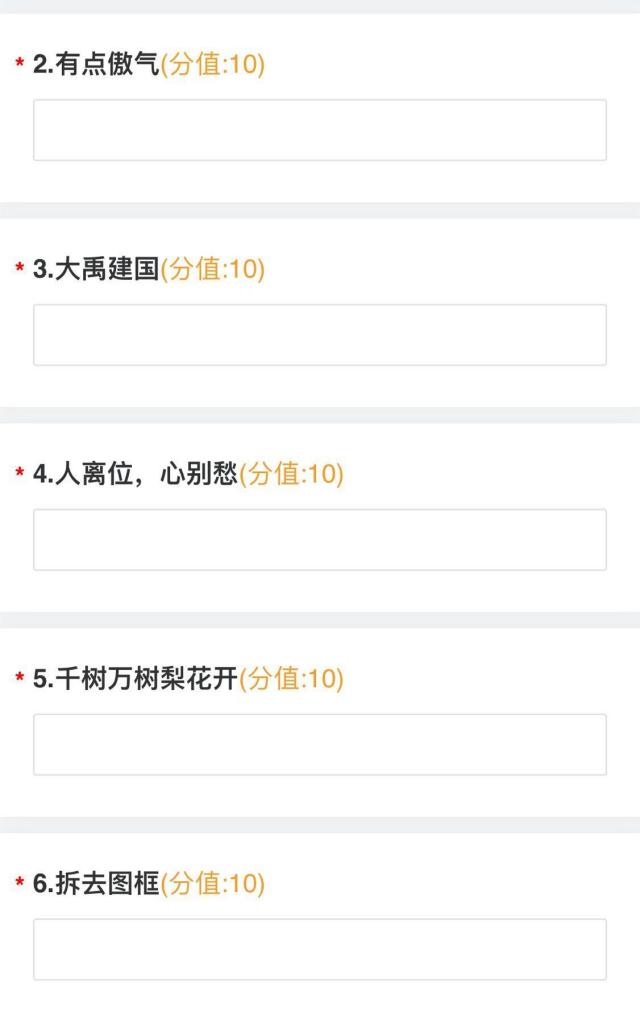 学长计划第992期:走进生活 传承名俗 ——智能工程学院第137期学长计划之“节气之春 文化之根”