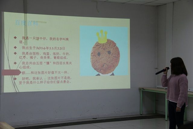 【社团快讯】环科系首届“食全食美”烘焙嘉年华美食沙龙活动