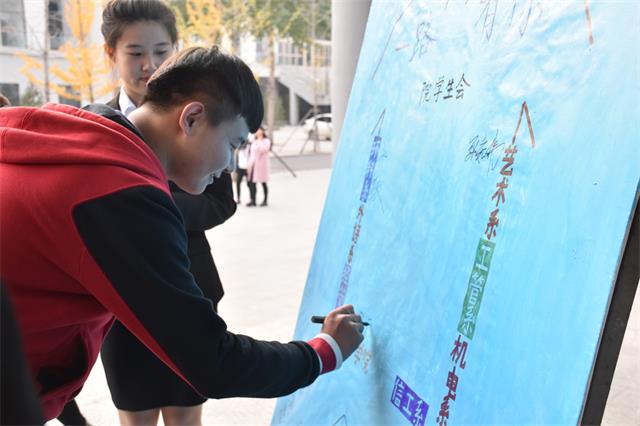 学生会主席沙龙第30期:“光鲜”在左 “傻傻”在右