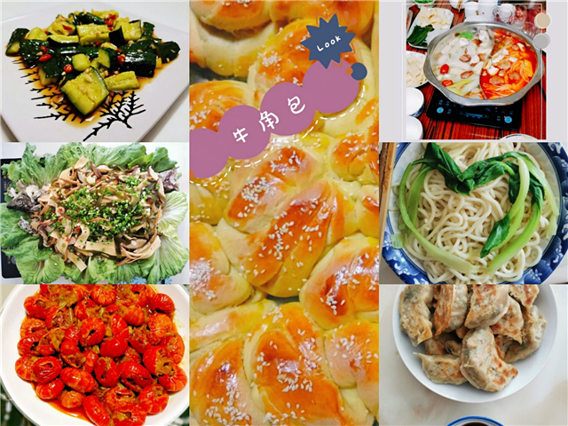 【完满班级】美食变变变——淬炼商学院会计1701班完满班级活动