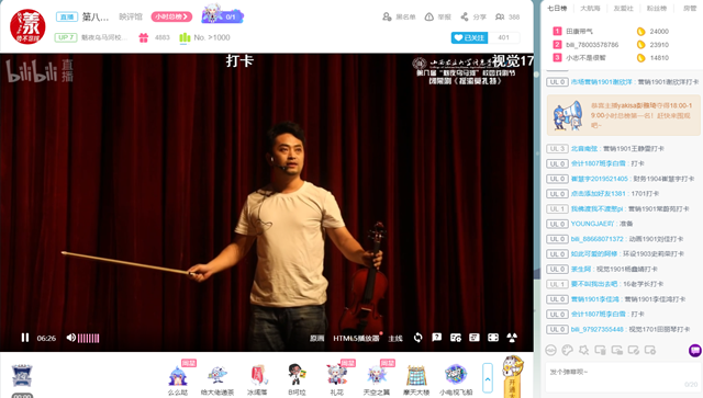 【戏剧节】惜别花漾年华  戏剧盛大落幕——第八届“魅夜乌马河”校园戏剧节闭幕式暨颁奖典礼