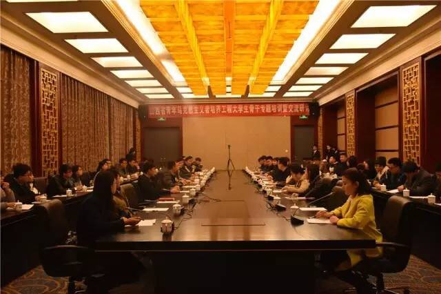 学生会主席武浩然参加山西省青年马克思主义者培养工程大学生骨干交流研讨会