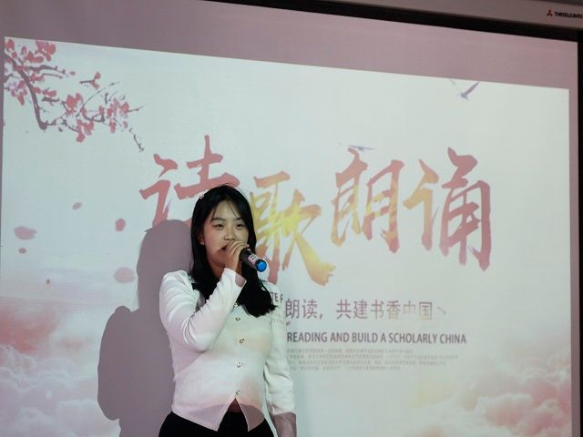 诵读经典诗歌 传承华夏文明——食品与环境学院第一届“回味经典”校园朗诵比赛
