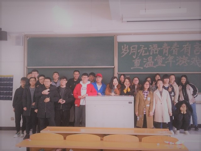 【完满班级】岁月无语青春有言之重温童年游戏——环科系环科1701班完满班级