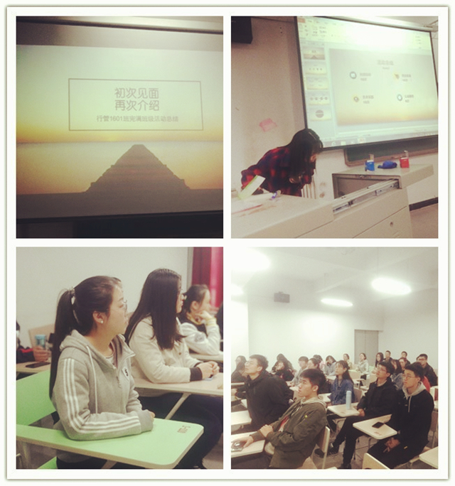 【完满班级】淬炼商学院10月完满班级主题活动回顾（二十七）