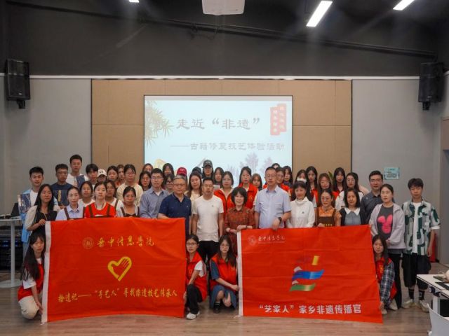 【三下乡】精研古籍修复 弥补时光印迹