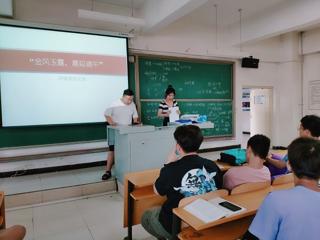 【完满班级】金凤玉露 喜迎端午——食品与环境学院动医1702班完满班级活动