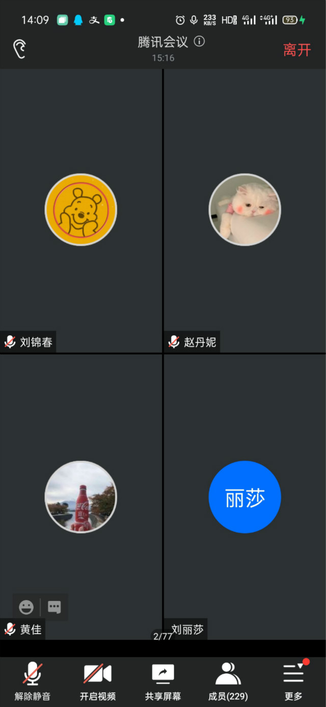 【辅导员说完满】万物明朗 前行有光——经济与管理学院开展“巧对生活难题，制定合理规划”主题年级会