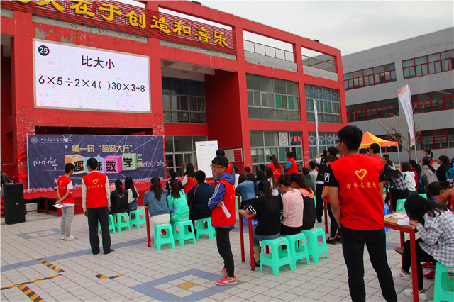 【科技文化节】脑洞大开 数学来战——第一届“脑洞大开”趣味数学比赛圆满落幕
