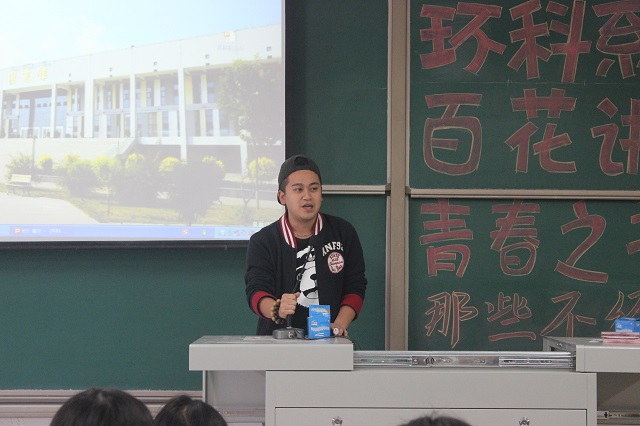 【学长计划】环科系学长计划22、23期“青春之书”