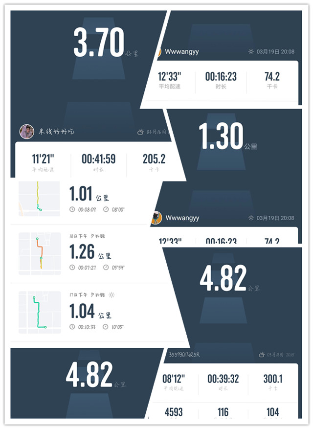 【完满班级】坚持运动 唱响生命赞歌——淬炼商学院会计1904班完满班级活动