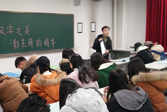 【完满班级】谈一场不分手的五千年恋爱——艺术传媒系视觉1501、1502班汉字设计大赛明德惟馨