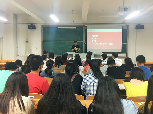【辅导员说完满】工管系“辅导员说完满”专题活动（十六）