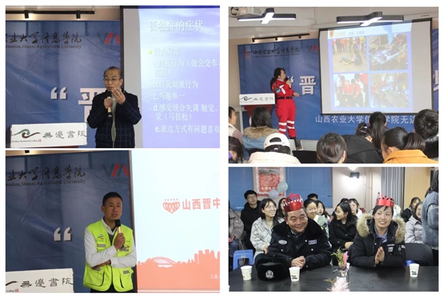 书院第十六周活动纪实·我们一起“趣”书院